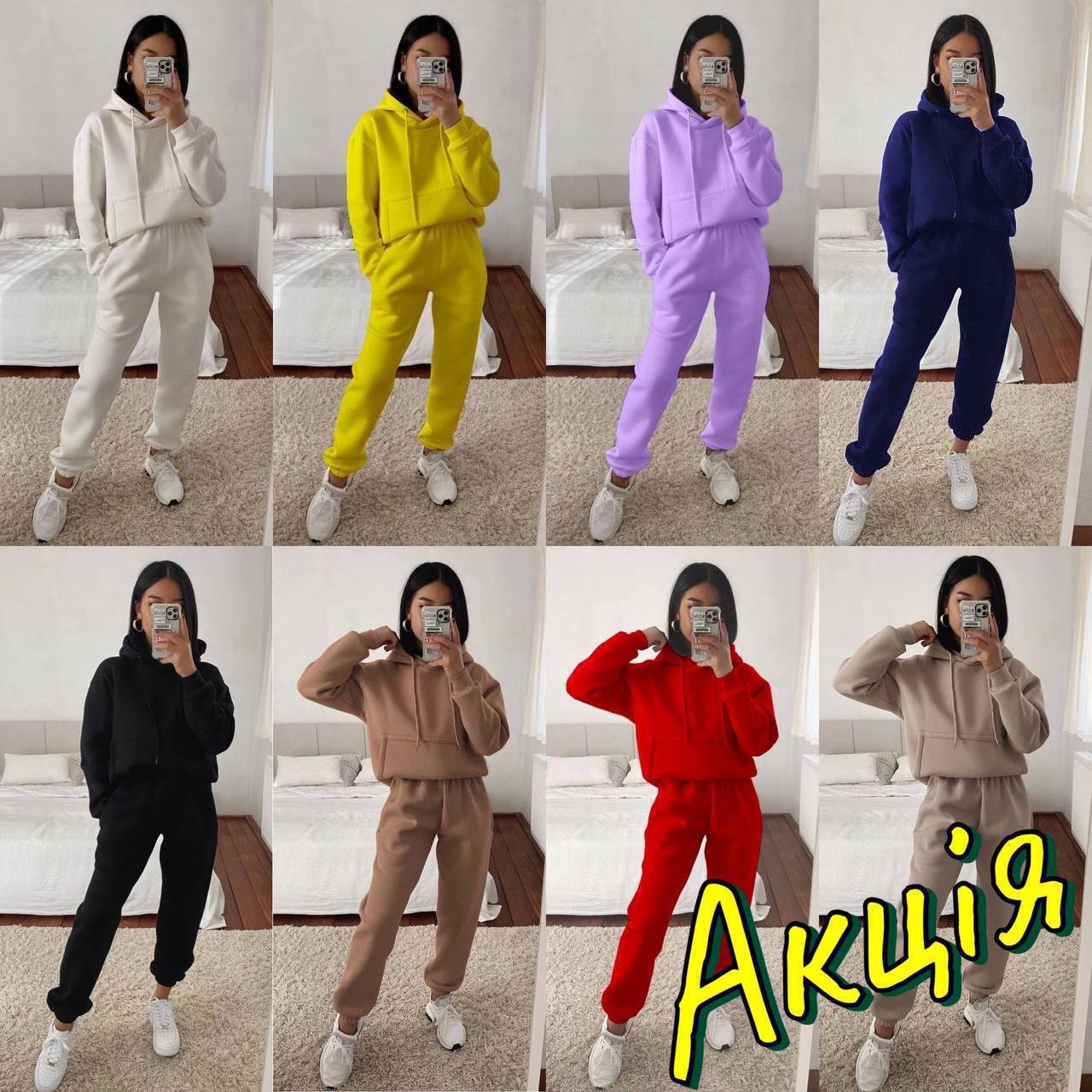 чорна п.ятниця
костюм тринитка на флісі