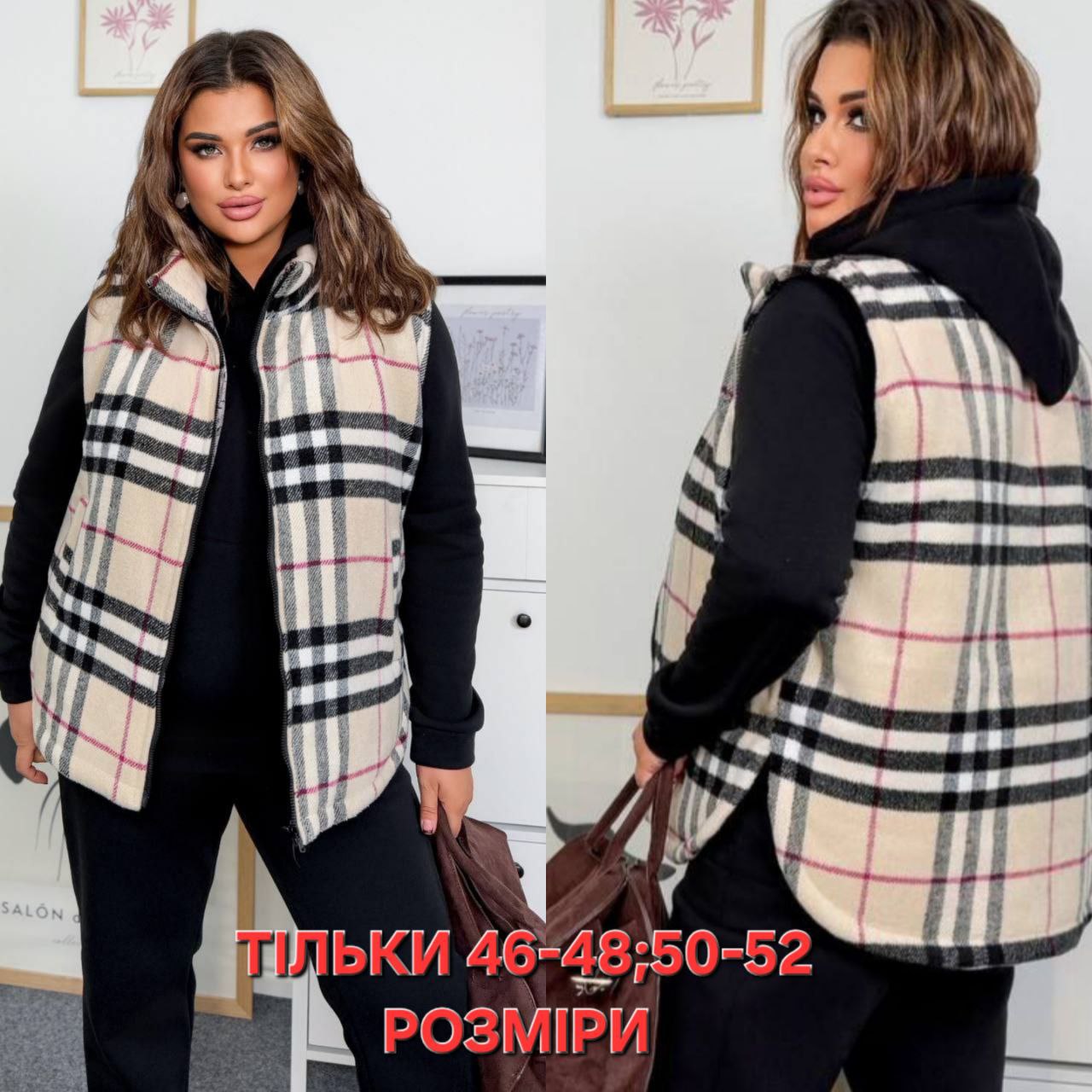 💥MEGA SALE 💥‼️ЖИЛЕТ ‼️
Тканина жилета  : щільний кашемір  , шовковиста підкладка , синтепон 150 
Довжина жилета  : 70 см .
 Жилет  на блискавці , комір стійка  , з кишенями .