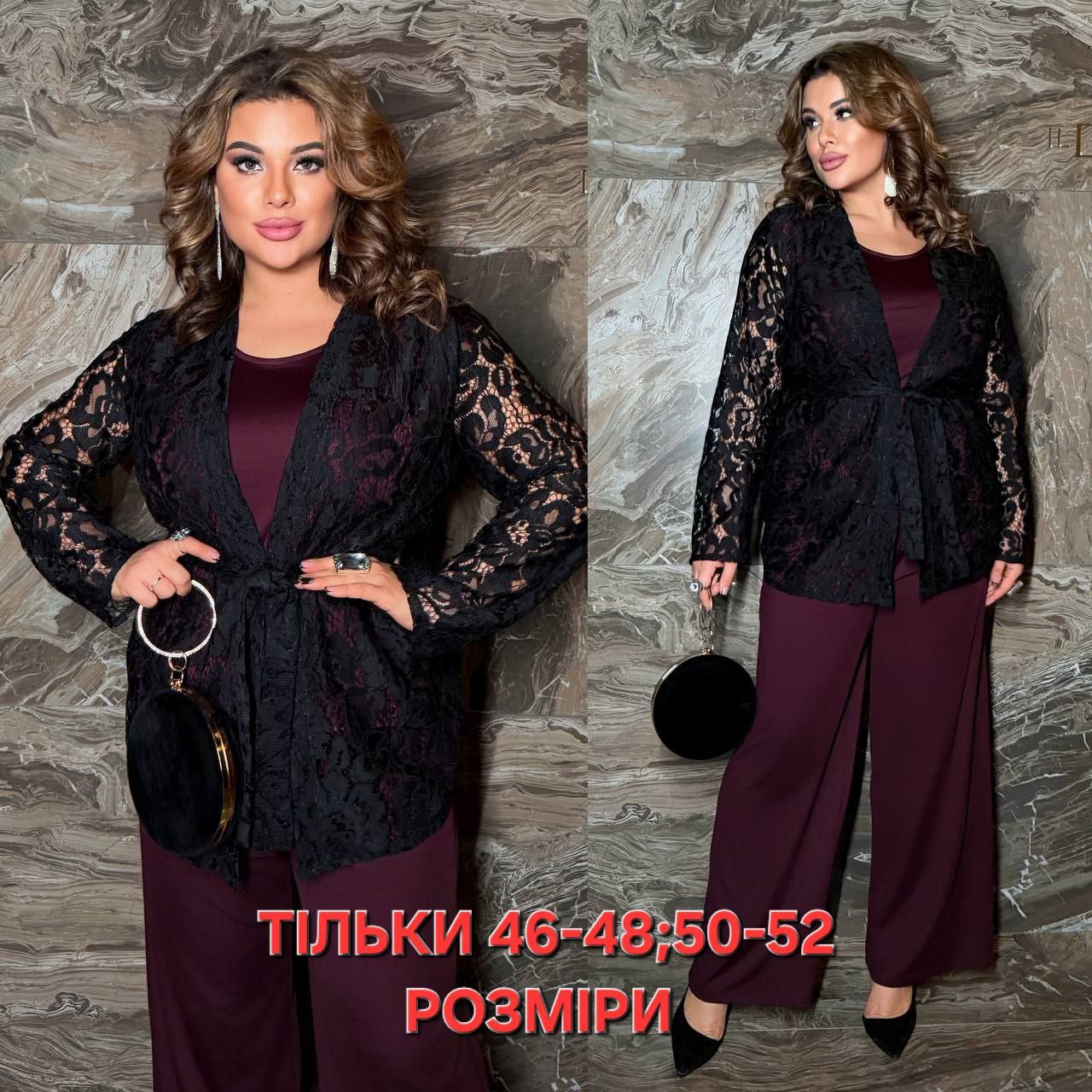 РОЗПРОДАЖ
Кардиган Мод № 7898
Тканина : гепюр 
Довжина сукні : 85 см.
Довжина рукава : 70 см.
Святковий  кардиган , вільного покрою , з вшитим поясом .
Артикул: GARNA-804651